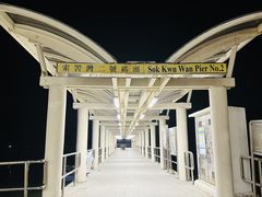 -南丫岛