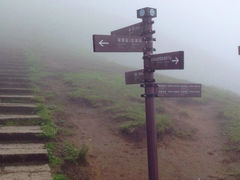iphone_upload_pic-萍乡武功山风景名胜区