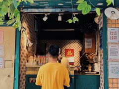 门面-荔園 LaiYuen