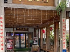 门面-水煮三国·川鲁江湖菜(香山店)