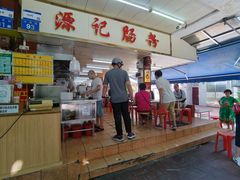 -源记肠粉(华贵路店)