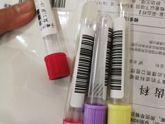 -爱康国宾体检中心(建国门分院)