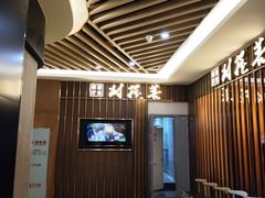 -菩提树·素食餐厅(汇智国际商业中心店)