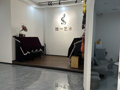 -拾一艺术(壹方天地店)