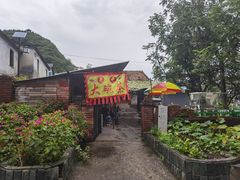 -水峪民俗村