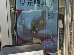 -喜茶(滨江宏岸店)