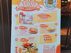 -大家乐(广州白云三元里2店)