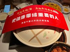 鱼钩鱼炖汤-老阿爸鲜鱼土菜(独墅湖店)