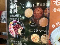 -捞王猪肚鸡火锅(昆山店)