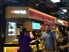 -阿甘锅盔(合生汇购物中心店)