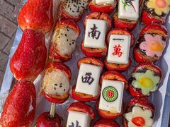 -天津堆姐糖堆刨冰(河东区总店)