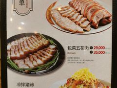 -Myth猪蹄(明洞店)