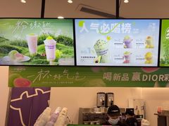 -一只酸奶牛(来福士店)