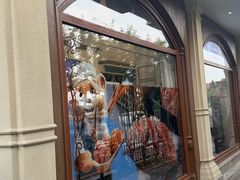 -莫斯科餐厅面包坊(北展店)