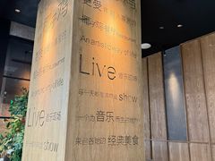 -同仁四季椰子鸡(无锡滨湖万象汇店)