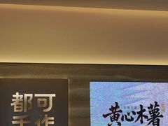 -都可手作(学士街手作店)