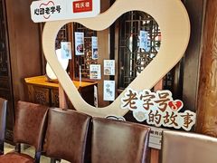 -同庆楼(大钟寺店)