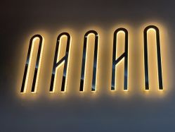 -NANAN美发沙龙