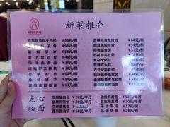 -喜相逢大酒楼(黄边南路店)