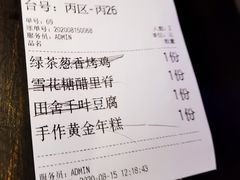 -绿茶餐厅(乐峰广场店)