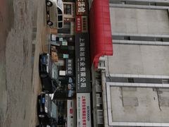-万润国际酒店用品市场(曹安国际商城店)
