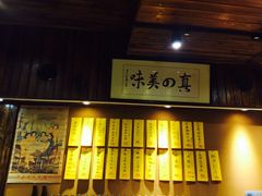 -石屋料理(南京西路店)