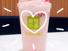 -奈雪的茶(青岛卓悦里INTOWN店)