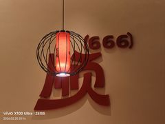 -顺溜·手工刀削面·黑金店(铜锣湾店)