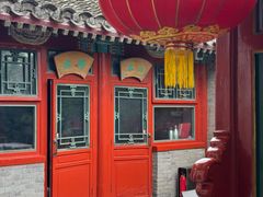 -花家怡园(四合院总店)