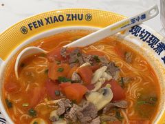 -粉小主·贵州酸汤牛肉粉(南京仙林金鹰店)