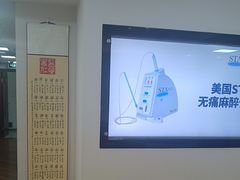 -精德口腔·种植修复·儿牙中心(财富中心店)