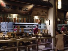 -淀里船宴(卓达店)