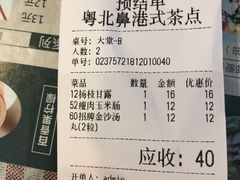 账单-超琪星·咖啡简餐(川音店)