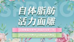 -丽都整形美容医院·全国连锁旗舰店