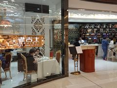 -老吉士(环贸iapm店)