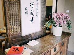 -五观堂素食(新华路店)