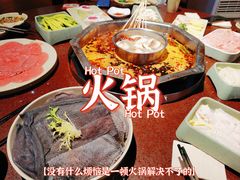 -巴倒烫陆派火锅山庄(南山总店)
