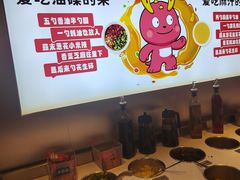 -龍歌自助小火锅(市北CBD万达店)