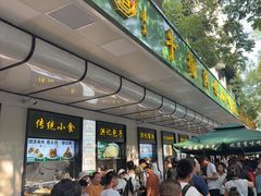 -牛街洪记小吃店(牛街店)