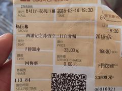 -橙天嘉禾影城(苏州印象城店)