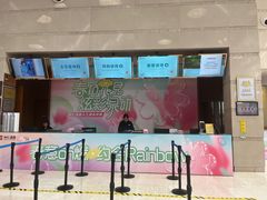 -融汇温泉