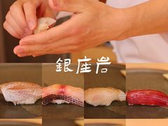 -银座岩