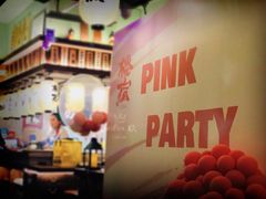 -樱宿日式和牛烧肉(五道口店)
