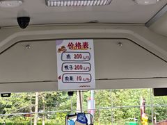 -横道河子东北虎林园