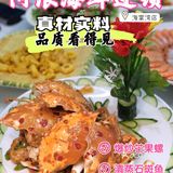 海鲜老店搞事情了｜阿浪海鲜