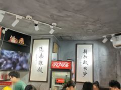 -绿柠食堂(北外滩店)