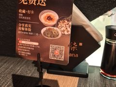 -炙柒Sekinana·精致日料(合生汇店)