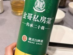 -金哥私房菜馆(张府园总店)