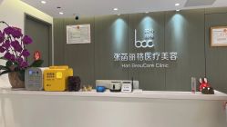 -联合丽格·张菡丽格医疗美容