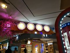 -复地·万科活力中心